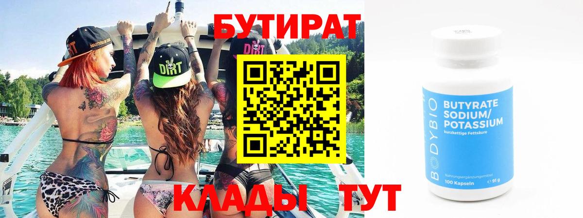 Гашиш  COCAIN  Гашиш  Киров  Меф  Вход с VPN  Каннабис  Меф кристаллы 