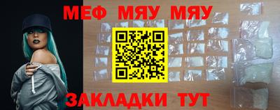 мефедрон мука Комсомольск-на-Амуре