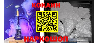 мефедрон мука Комсомольск-на-Амуре