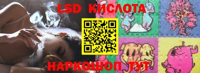 прущий лед Конаково