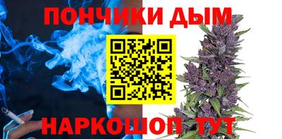 мефедрон мука Комсомольск-на-Амуре