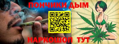 мефедрон мука Комсомольск-на-Амуре