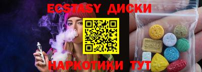 мефедрон мука Комсомольск-на-Амуре