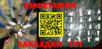 мефедрон мука Комсомольск-на-Амуре