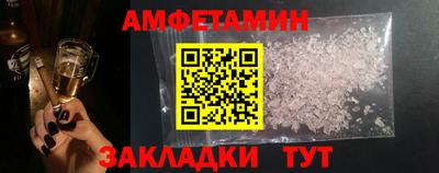 мяу мяу мука Краснознаменск