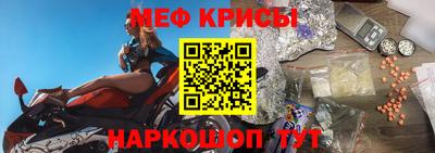 прущий лед Конаково