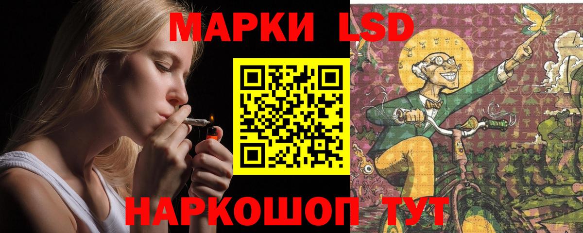 Лсд 25 экстази ecstasy  Вход с VPN  Киров  LSD-25 экстази кислота 