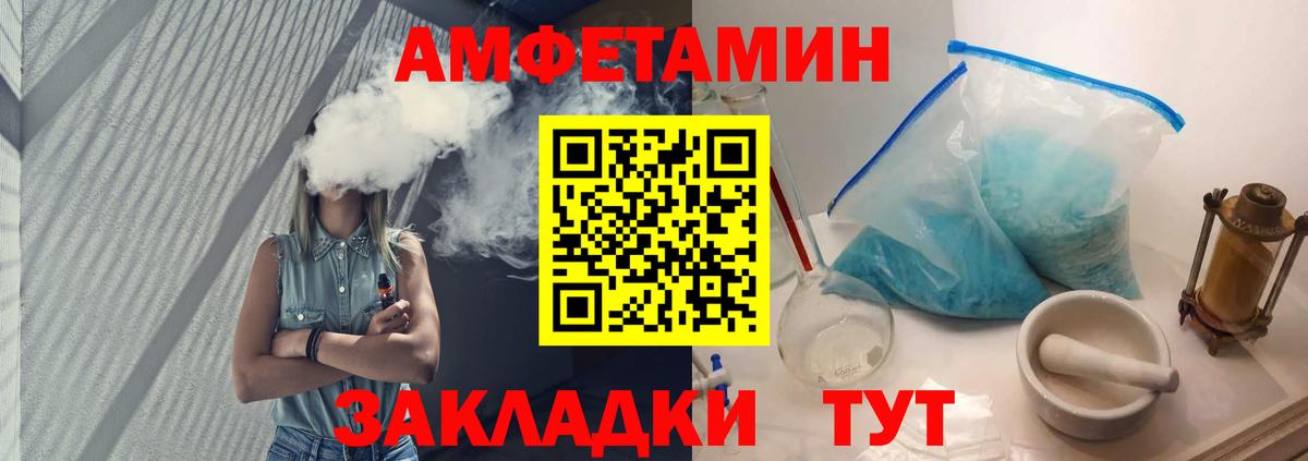 Первитин Декстрометамфетамин 99.9%  МЕТАМФЕТАМИН  Киров  Вход с VPN  Первитин Декстрометамфетамин 99.9% 
