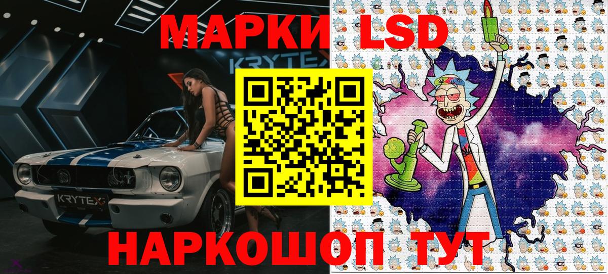 Марки NBOMe 1,5мг  Вход с VPN  Марки NBOMe 1,5мг  Киров 