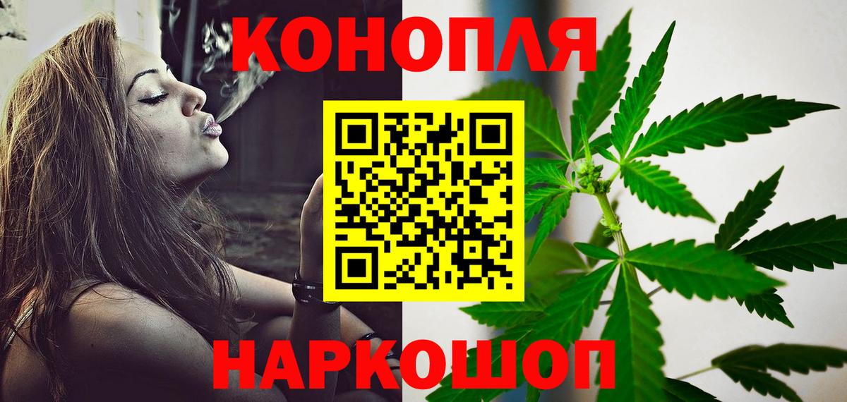 МАРИХУАНА White Widow  Каннабис планчик  Киров  Вход с VPN  Каннабис гибрид 
