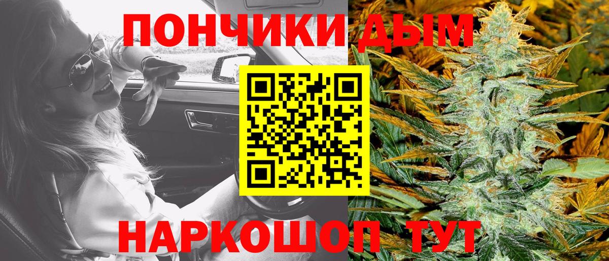 Каннабис конопля Киров